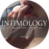 Интимология 18+