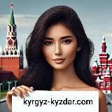 kyrgyz-kyzdar.com Кыргыз кыздар Москва