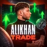 Alikhan Trade