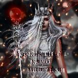 Адекватный Клуб Романтики 🦋