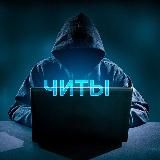 Читы на Simple Sandbox 2 Ssb 2