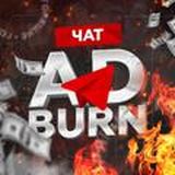 AdBurn Chat