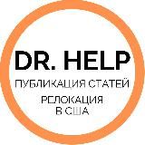 Dr. Help | Science | ЯДРО РИНЦ, ВАК, Scopus