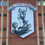 Новости Подмосковья (Обсуждение)