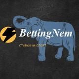 BettingNem | СТАВКИ НА СПОРТ