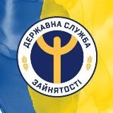 Робота Полтава ЦЗ