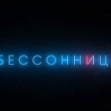 Сочная Приватка