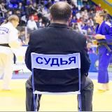 🥋А СУДЬИ КТО???🥋