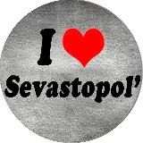 Севастополь Онлайн новости