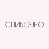 ПРЕДПОКАЗ ПРИВАТА