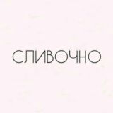 ПРЕДПОКАЗ ПРИВАТА