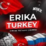 ERIKA Turkey 🇹🇷