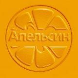 Апельсиновый сок 18+