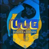 Робота Україна та Київ | UJG | Работа Украина Чат |