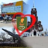 Бутурлиновка Online