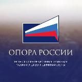 Молодые предприниматели "ОПОРЫ РОССИИ" Кубань