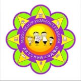 МДОУ центр развития ребенка - детский сад № 41
