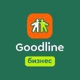 Goodline | Гудлайн бизнес клуб