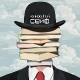 Аудиокниги | Moroznek