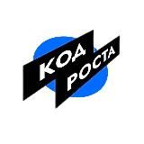 Код роста