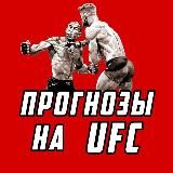 ProFootball | Статистика