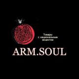 ᴀʀᴍᴀᴛ sᴛᴏʀʏ