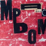 Импровдом