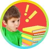 Советские книги Детям