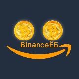 BinanceЁБ