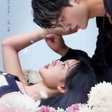 🍃 Мой Демон 🍃[Dorama]✨