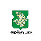 Черёмушки