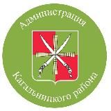 Администрация Кагальницкого района