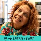 Чат Боевая Английская Фонетика