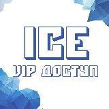 Подготовка