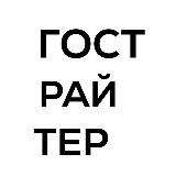 Литературный краб