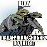 Миморептилоидное