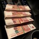 Важная Информация