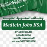(Group) Medical Jobs In KSA