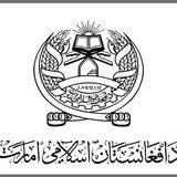 Голос Афганистана 2