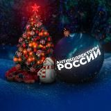 АНТИКОЛЛЕКТОРЫ РОССИИ 🇷🇺