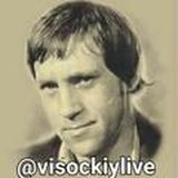 Высоцкий Live