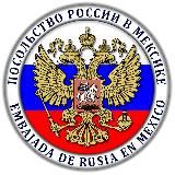 Туристы Мексика