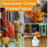 РиверДети🪁 Путеводитель по кружкам, садам, школам и событиям, рекомендованных родителями️
