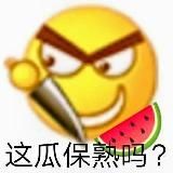吃瓜视频