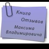 Отзывы +375 25 526‑77‑71