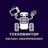ТЕХНОВИКТОР - БЫТОВАЯ ТЕХНИКА И ЭЛЕКТРОНИКА В ДНР