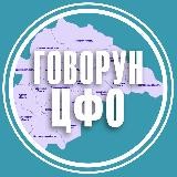Бегущий по маркетплейсам