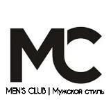 MEN'S CLUB | Мужской стиль