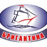 Бригантина. Морепродукты оптом.