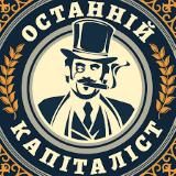 Владимир Парцей